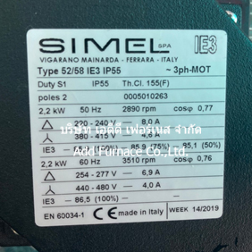 SIMEL Type 52/58 IE3 IP55